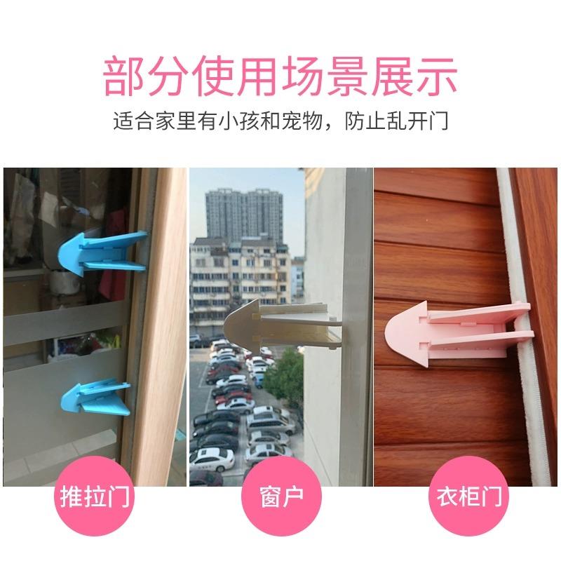 推拉门防夹手柜门固定卡扣宝宝衣柜门锁扣儿童平移窗户防开安全锁