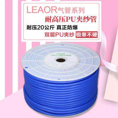夹纱管耐高压PU气管包纱软管气动12*8MM三层卷管器气鼓汽车修美容