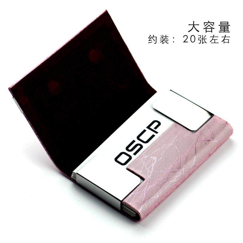 名片夹刻字男女式时尚商务名片夹大容量女士名片盒创意定制刻字