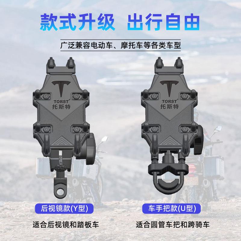 新款手机支架踏板电瓶摩托车自行车外卖骑手车载加强防震防盗导航