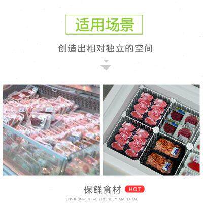 冰柜专用分层高45cm铁艺网格分隔筐冷冻柜内部加密隔断围栏雪糕筐
