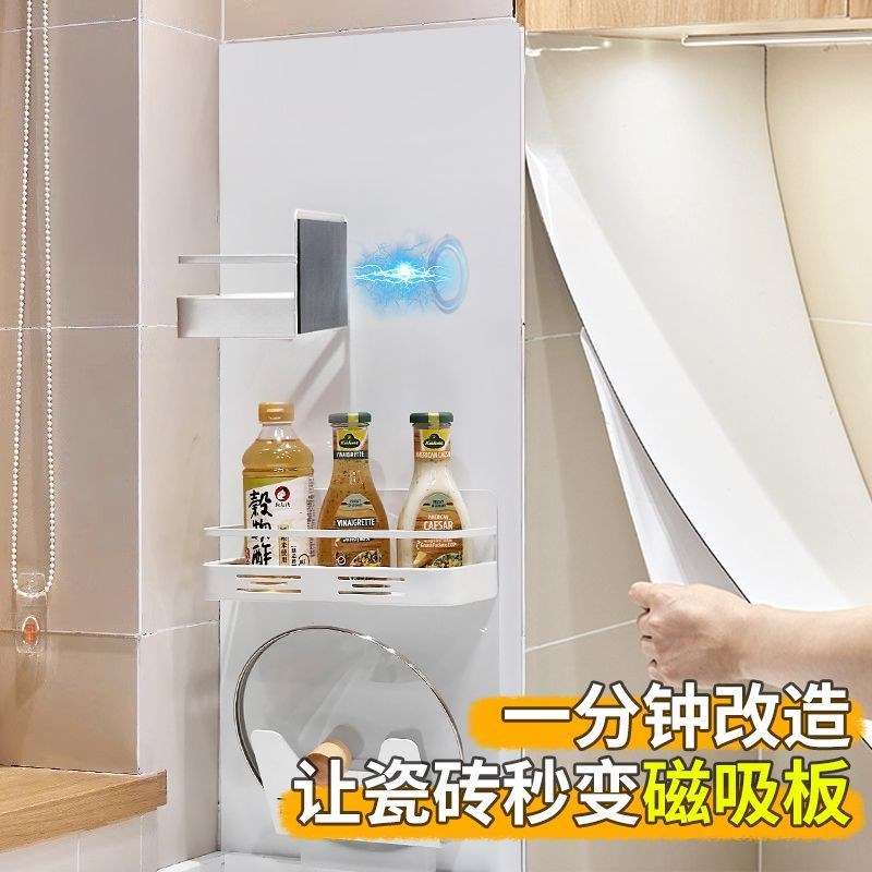 厨房专用珐琅板墙面可磁吸镀锌板收纳白板墙贴自粘哑光白板小黑板