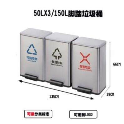 不锈钢垃圾桶公共场合商用40L带盖翻盖立式商场客厅宾馆四类