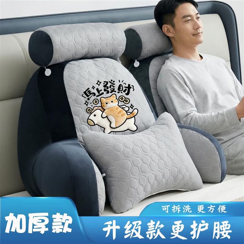 久坐不累护腰靠枕加厚可拆洗办公椅腰靠沙发床头护颈护腰靠背垫