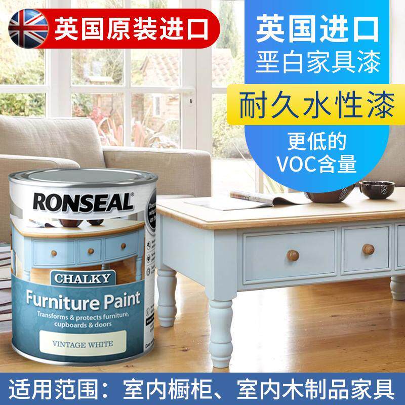 进口木家具漆家用高硬度环保实木水性木器漆防水无味快干多色