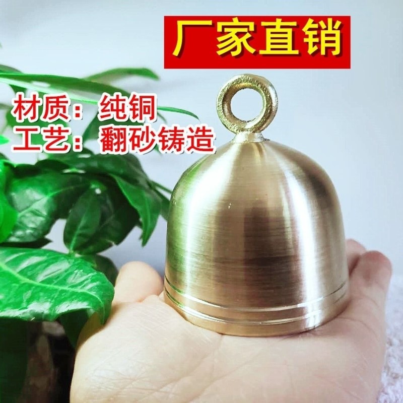 铃铛响声大加厚大号纯铜牛马铃铛牛羊铃铛黄铜铃挂铃羊脖子传音远