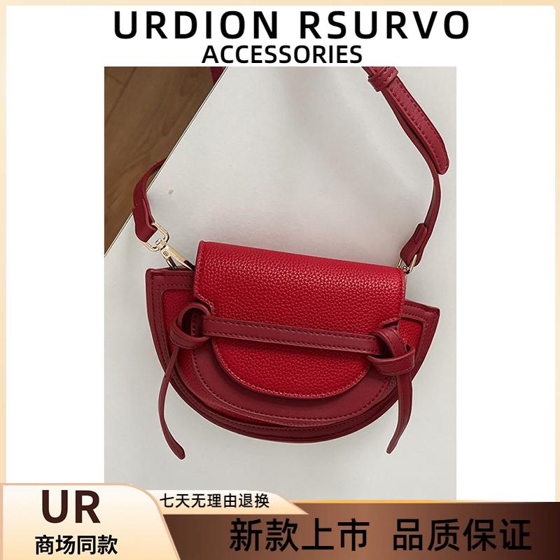UR复古绑带红色新娘结婚包包女式2024新款秋冬高级感小包斜挎马鞍