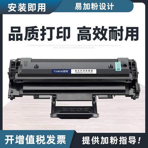 适用施乐3200硒鼓phaser3200MFP晒鼓3200b打印机113R00730碳粉盒