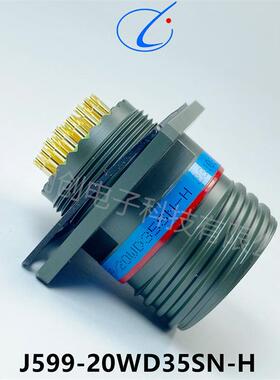 J599/20WF32PNJ599/20WF35SN公母头J599/26WF32SNJ599/26WF35PN