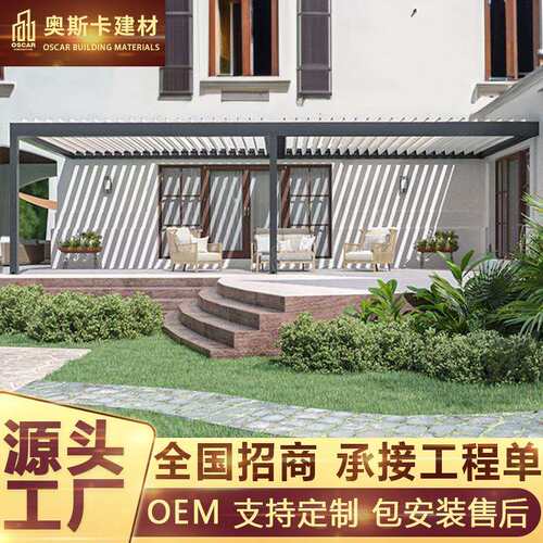 铝合金凉亭遮雨高档卷帘木制新中式翻转百叶凉亭古建院子防雨翻板