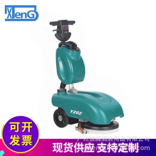 意美q202超市用擦地机全自动手推式地板清洁吸干小型洗地机