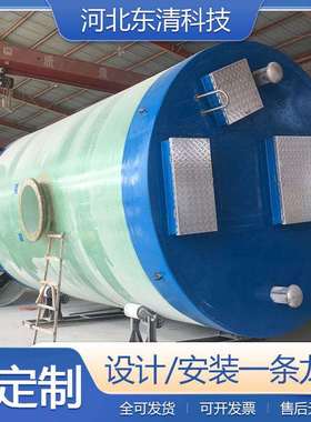 一体化预制提升泵站玻璃钢智能雨污截流井闸门井远程控制轴流泵站