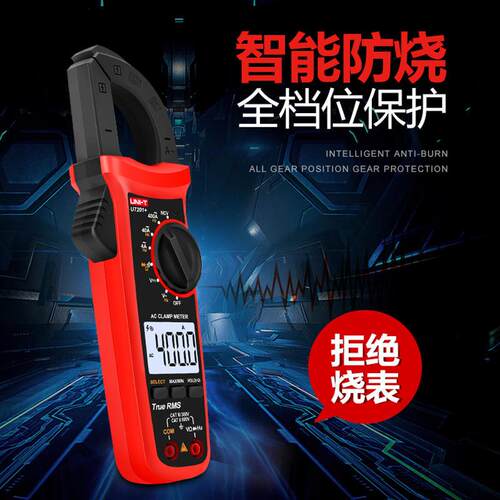 j8钳型万用表UT2两用03钳形表04交直流U数字T2高精度电流g3