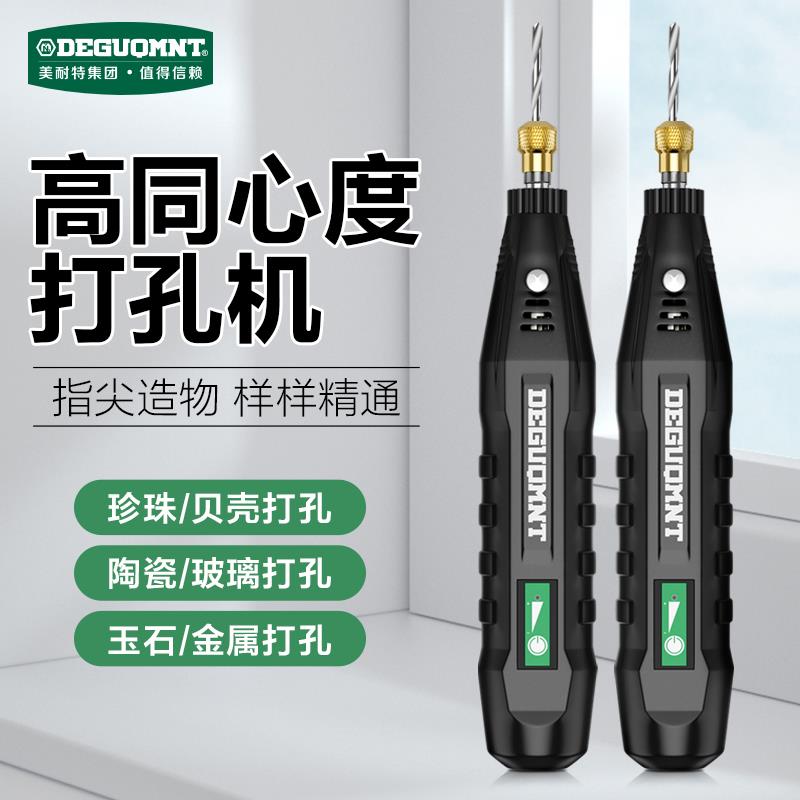 j8钻孔器文玩小型手钻迷你微型珍珠电动打孔小电钻电转手工打磨g3