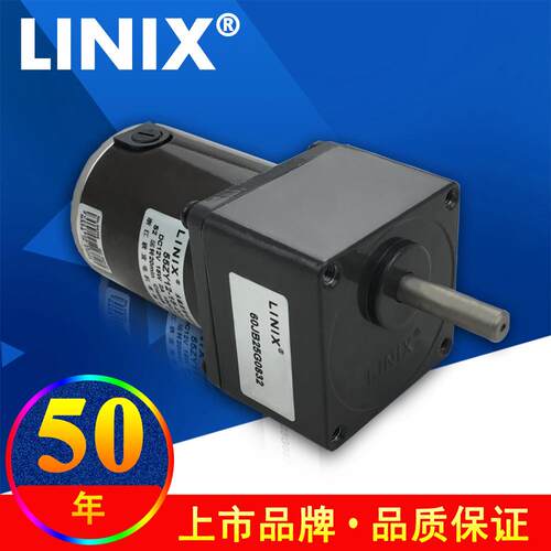 LINIX联宜电机、微型永磁电机、直流减速电机、55ZY24-15-01/60JB