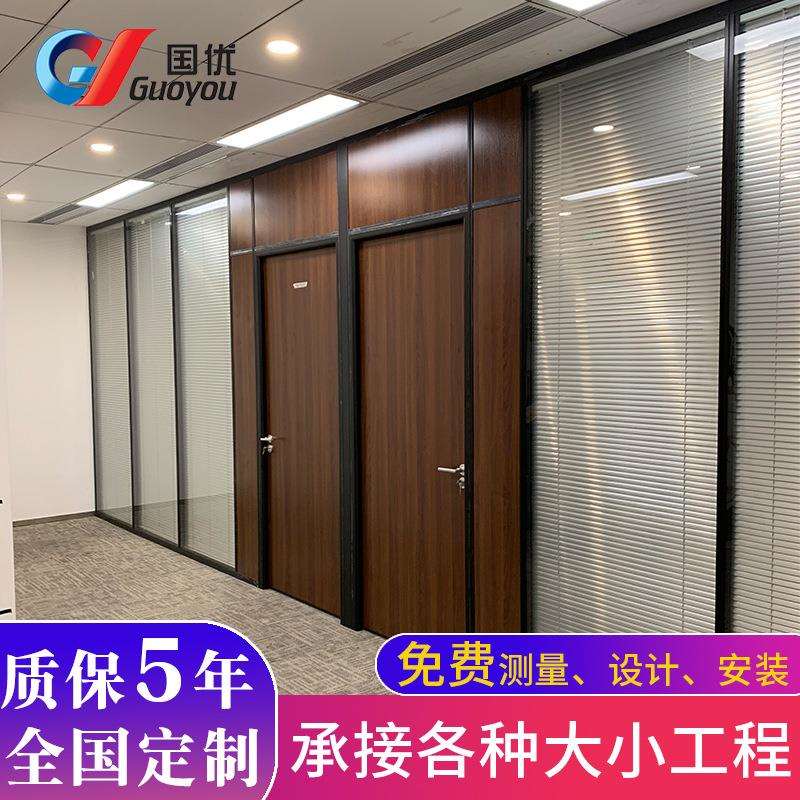 办公室玻璃隔断内置百叶帘双层钢化玻璃隔断墙铝合金成品高隔间图片