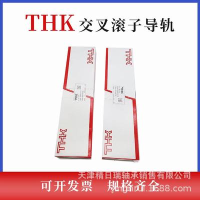 VR6-100X7ZVR6-150X10ZVR6-200X13ZVR6-250X17Z交叉滚柱导轨