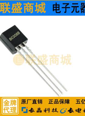 BC308BTO-92晶体管直插三极管2011年的货