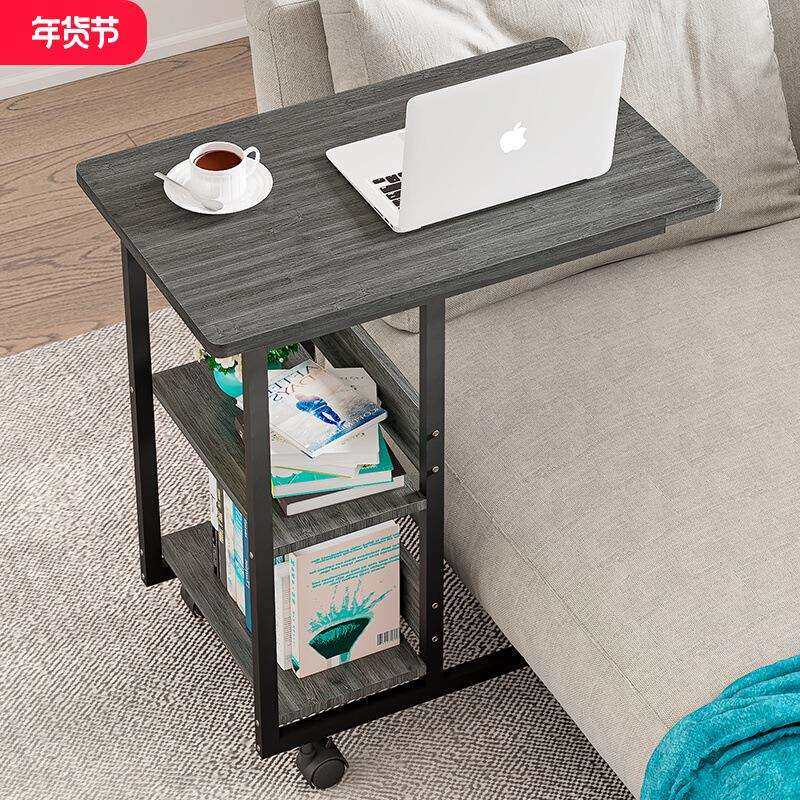 边几现代简约茶几角几床头桌边桌沙发边柜移动侧边柜卧室小桌子,3C数码配件,USB灯,淘宝优惠券,粉丝福利购,淘宝优惠卷