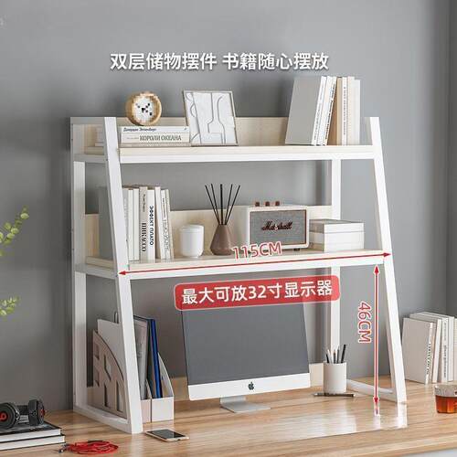桌面置物架书桌简易收纳架学生桌上小型铁艺架子电脑桌上多层书架