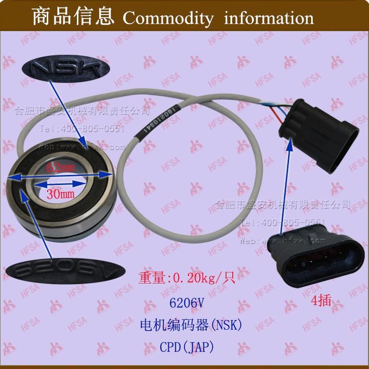 叉车配件编码器电机编码器(NSK)电瓶叉车用JAP6206V