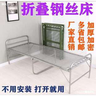 钢丝床出口加厚款双钢丝加密单人折叠床弹簧床午休床软床垫陪护床