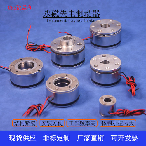 KEB永磁定制医疗器械器人光节机