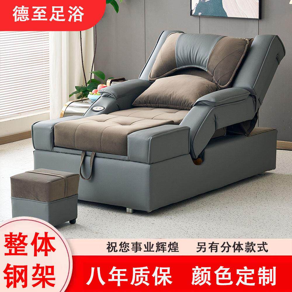 跨境电商全整钢架电动足浴沙发按摩床高端足疗一体多功能采耳躺椅