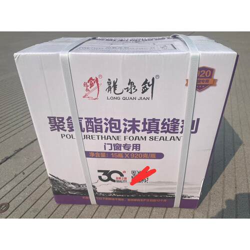 龙泉剑发泡剂泡沫填缝剂门窗聚氨酯高粘度建筑门缝强力门窗专用