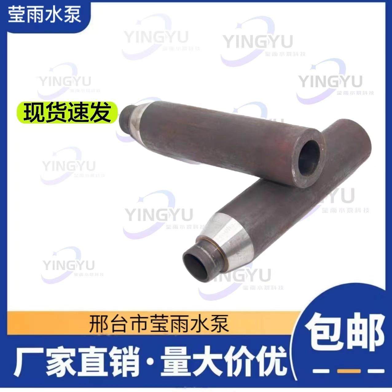 QJ深井泵配件大全深井泵配件大全冲桶冲筒淬火冲筒水泵维修工具,五金/工具,水泵,淘宝优惠券,粉丝福利购,淘宝优惠卷