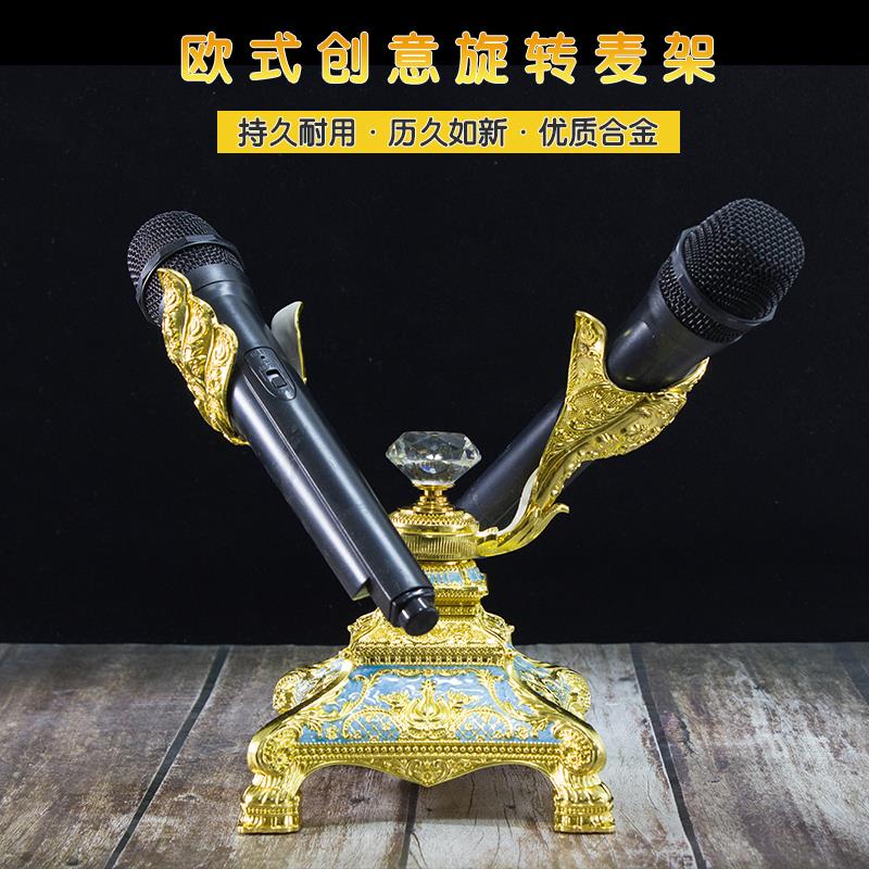欧式ktv旋转话筒架摆台用品桌面台式麦架创意 合金无线话筒架支架