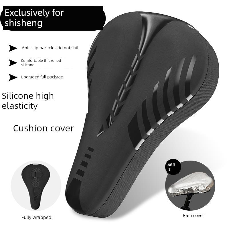 适用于西德盛Rc160/200/500/618自行车坐垫套硅胶减震坐垫配件