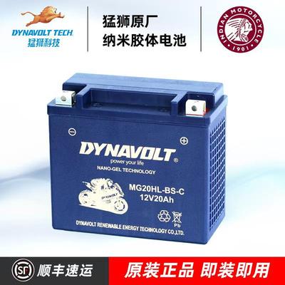 印第安侦察兵bobber电池酋长ftr1200公路大师黑马首领摩托车电瓶