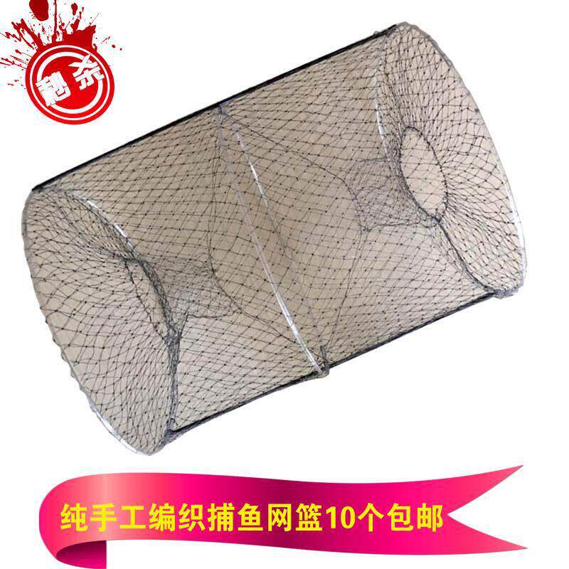 花篮鱼笼捕鱼花篮抓鱼花蓝捕黑鱼笼捕鱼网花蓝网折叠甲鱼笼鲫鱼网