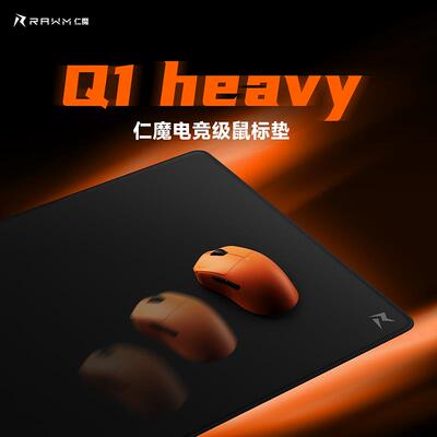 仁魔Q1heavy大号滑鼠垫电竞游戏专用超大加厚电脑桌垫瓦罗兰特CS