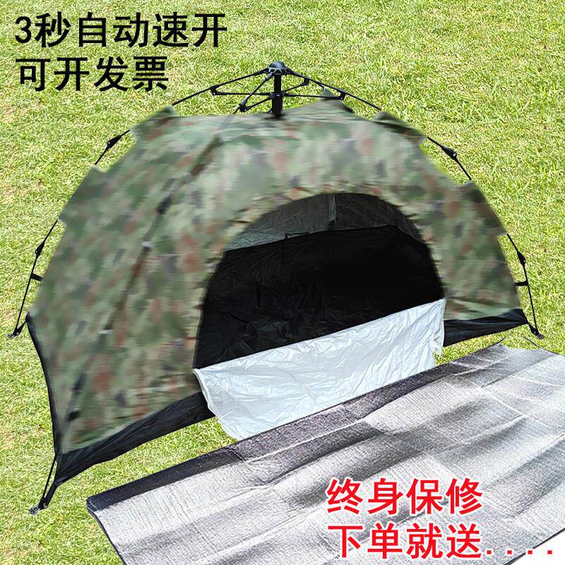 新式帐篷迷彩全自动户外野营1-2人露营单人防雨双人3-4人超轻可携