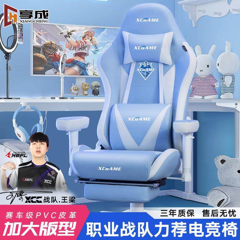 电竞椅子家用舒适电脑椅可躺人体工学椅久坐升降猫爪皮游戏竞技椅,住宅家具,电脑椅,淘宝优惠券,粉丝福利购,淘宝优惠卷