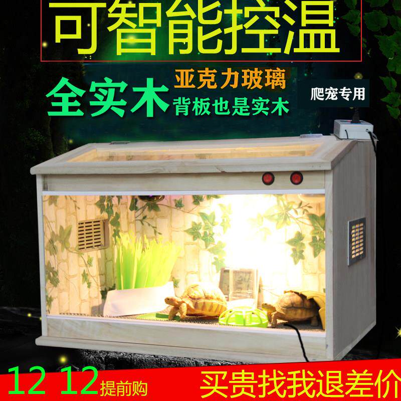 陆龟蜥蜴玄凤鸟刺猬鸟守宫蜘蛛鸟蛇守宫饲养箱饲养木箱鹦鹉保温箱