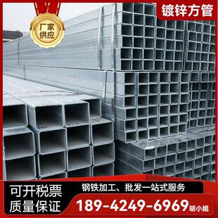 鸿翔镀锌方管方钢矩形方管镀锌管方通管方钢型材铁方管40*60国标