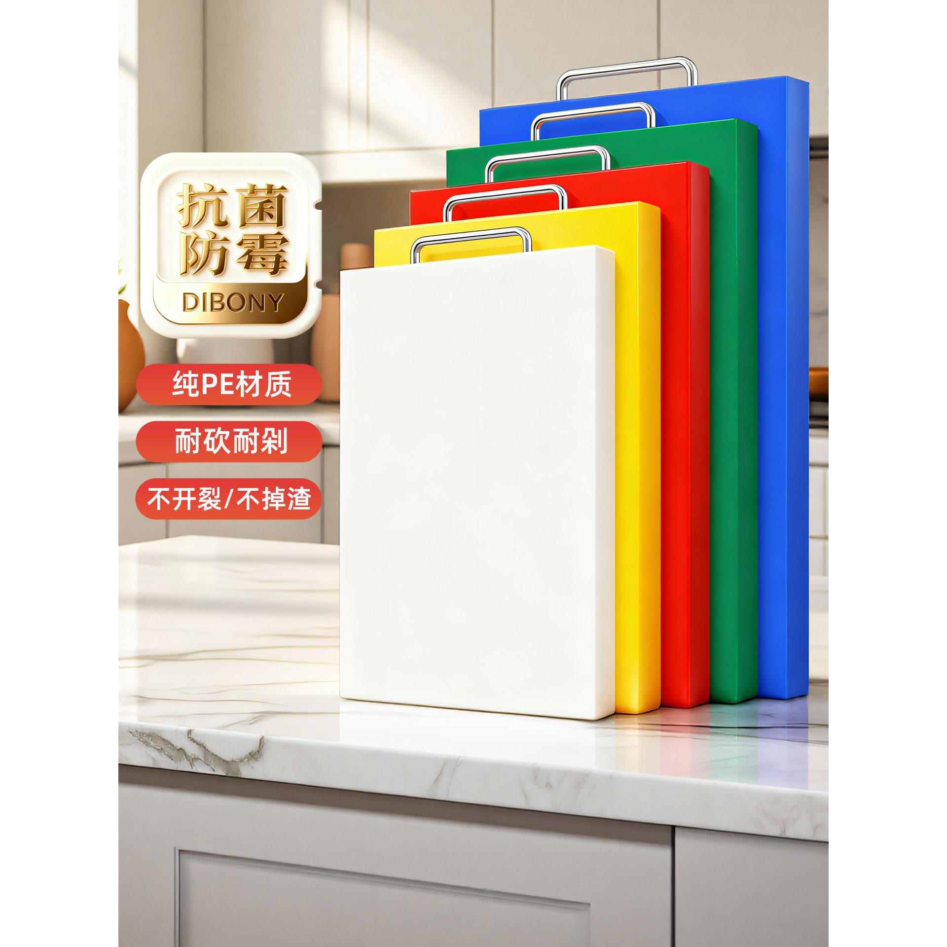 菜板家用防霉抗菌加厚厨房塑料砧板商用水果切菜板PE案板粘板刀板