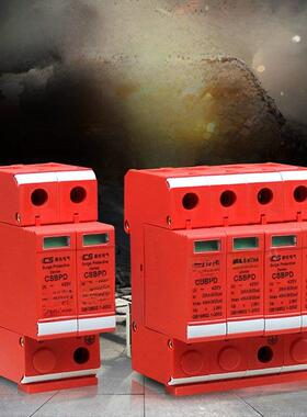 直流浪涌保护器2P 3P 4P 40Ka直流浪涌防雷装置浪涌防雷装置Dc100