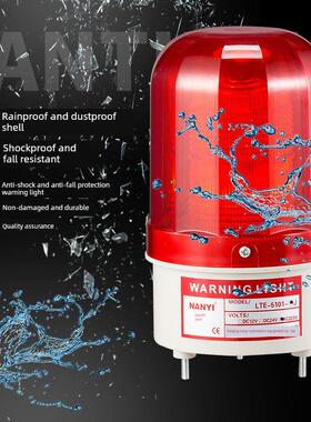 LED工程叉车频闪警示灯LTE-5101J声光报警器12/24/36/48v220V闪烁