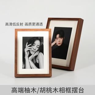 胡桃木柚木相框照片摆台高清晰度无酸卡纸套装原木实木榫卯高端框
