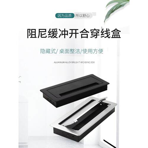 桌面穿线孔罩电脑桌方穿线盒缓冲刷穿线孔罩桌面穿线装饰罩