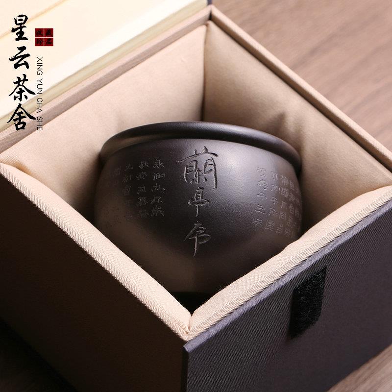 宜兴原矿紫砂石黄主人杯品茗杯茶杯纯全手工名家兰亭序功夫茶具