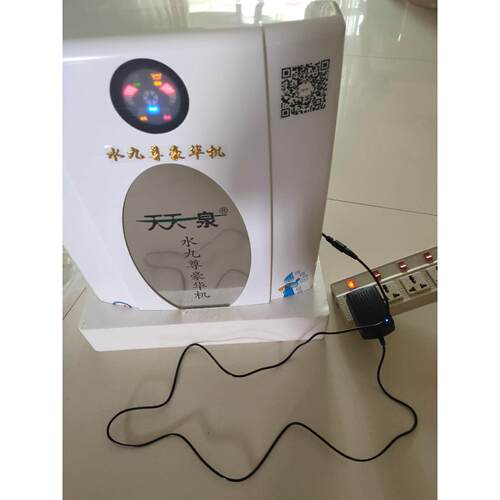 水九尊家用机电源24V2A 1.5A变压器小精灵净水机36V电源适配器