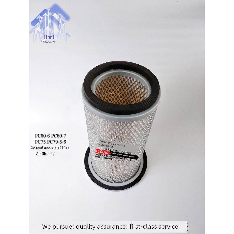 适用于小松Pc60-6-7空气过滤器小松75小松79-5-6空气过滤器空气网,五金/工具,其他机械五金,淘宝优惠券,粉丝福利购,淘宝优惠卷