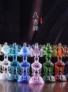 琉璃八吉祥摆件吉祥八宝七彩佛具佛堂装饰家居供具密宗中式供奉
