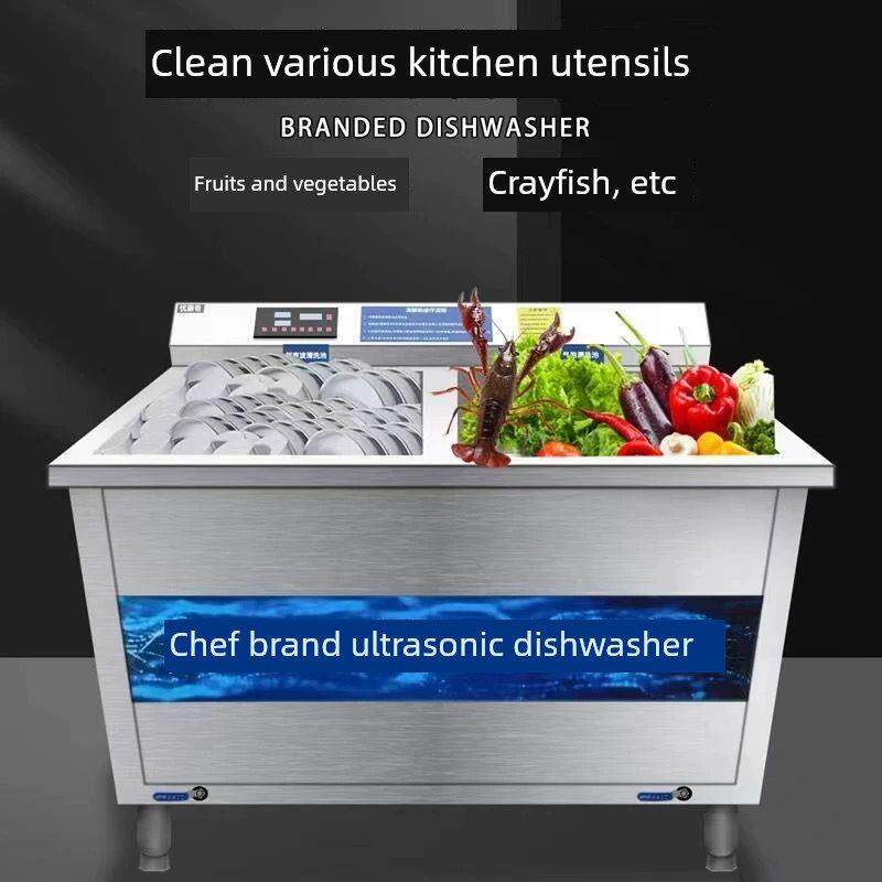 超声波洗碗机商用小龙虾全自动饭店食堂餐饮餐厅小型大型洗龙虾