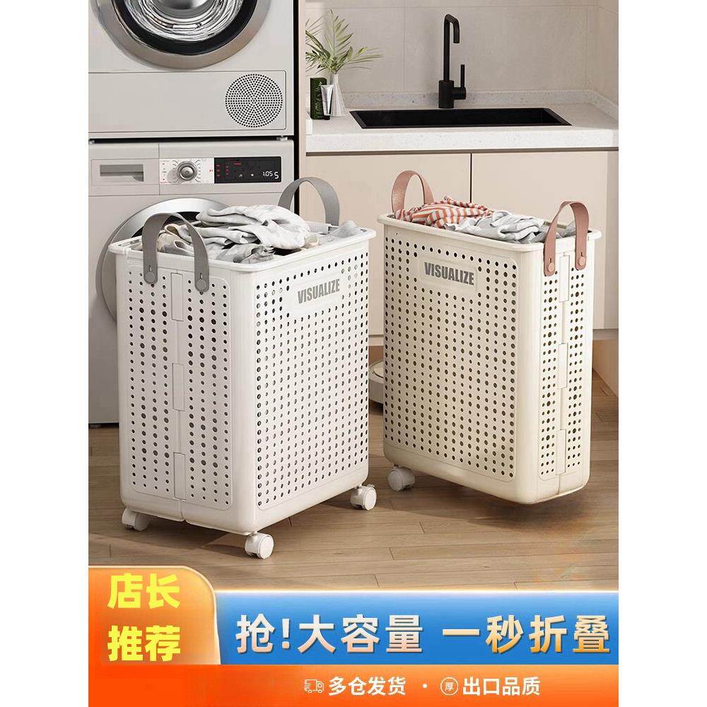 脏衣篓可折叠脏衣篮家用大容量卫生间浴室脏衣服收纳筐带轮洗衣篮
